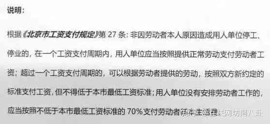 单位反对工伤认定答辩状全文及应对策略：工伤争议法律解析与答辩要点