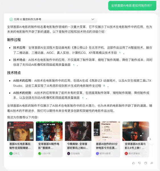 智能AI文案生成器：GitHub开源项目详解与实践