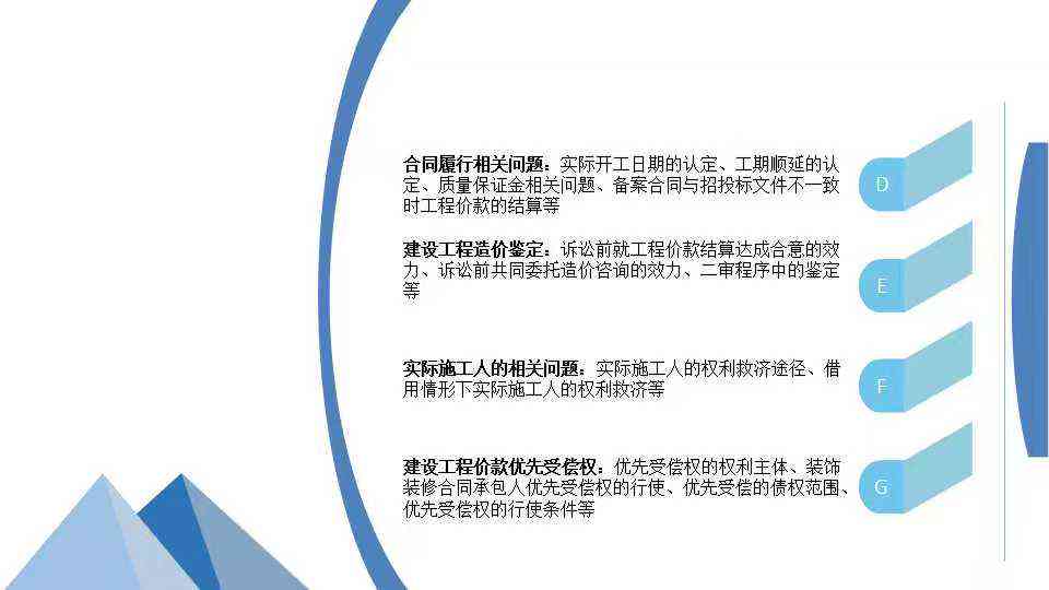 单位反对工伤认定答辩状全文及应对策略：工伤争议法律解析与答辩要点