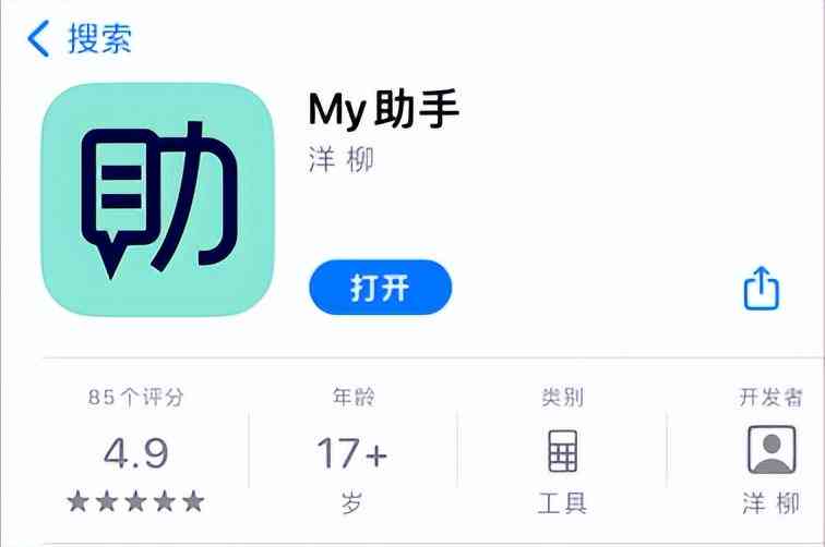 智能绘画助手：AI持续创作与辅助绘画软件