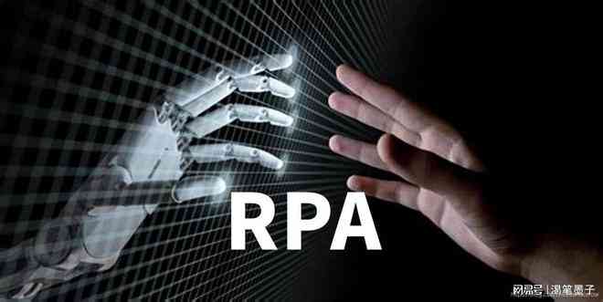 RPA办公自动化：从教程、脚本到自动化流程与OA融合实践