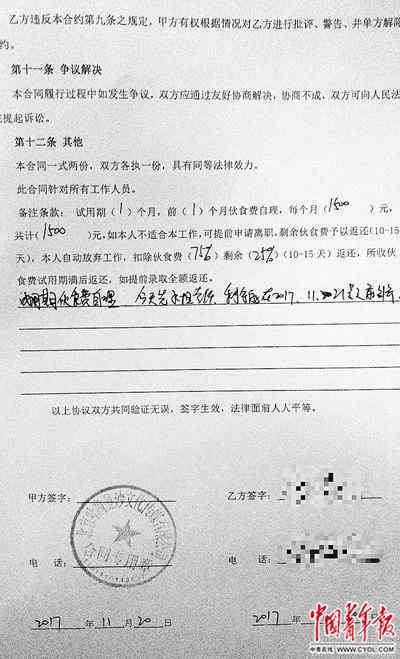 '工伤赔偿遭单位拒签：工伤认定表不签字章引发纠纷'