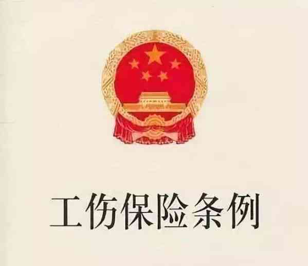 单位不给报认定工伤怎么办