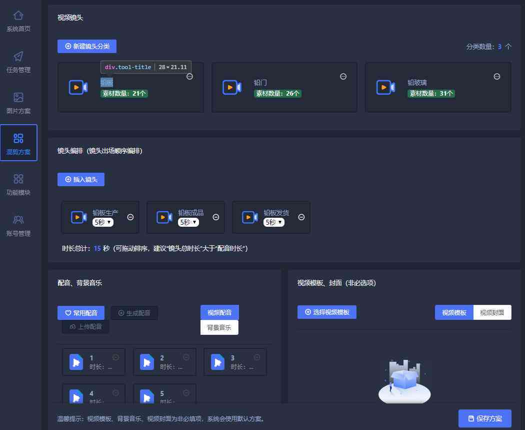 原创作品AI生成网站推荐及免费资源汇总