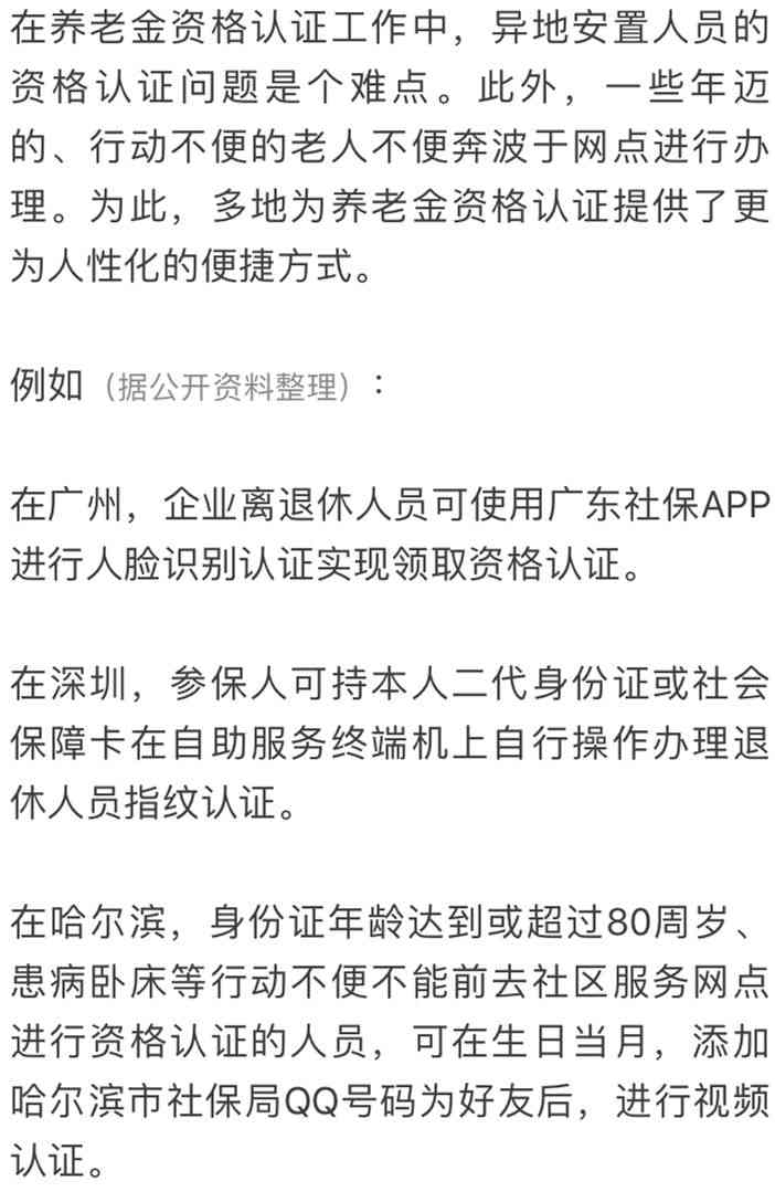 单位不给工伤认定书怎么办：如何处理单位不办理工伤认定及补办问题