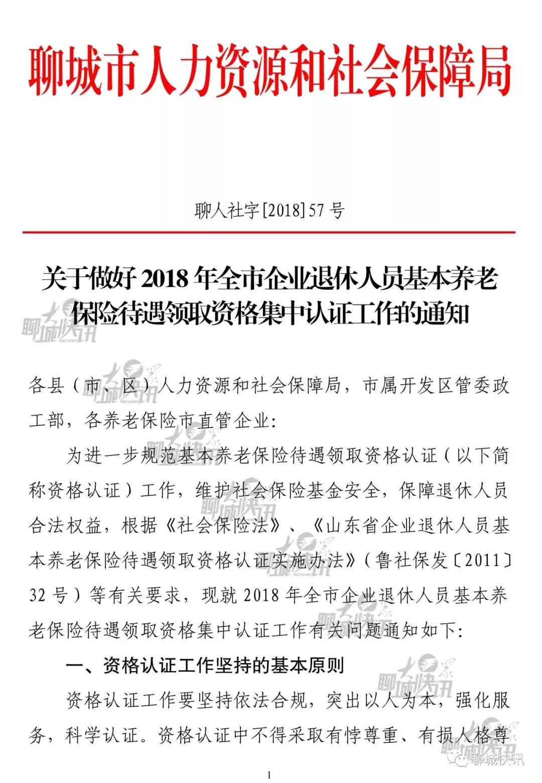 单位不给工伤认定书怎么办：如何处理单位不办理工伤认定及补办问题