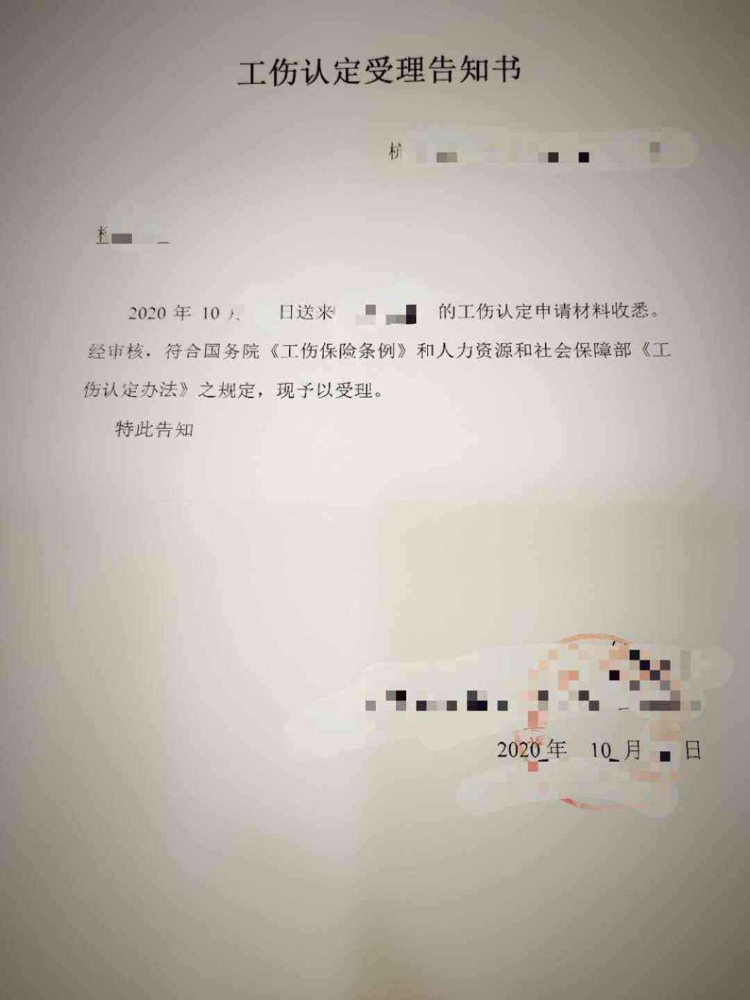 '单位拒绝提供工伤证明，劳动者如何     应对'