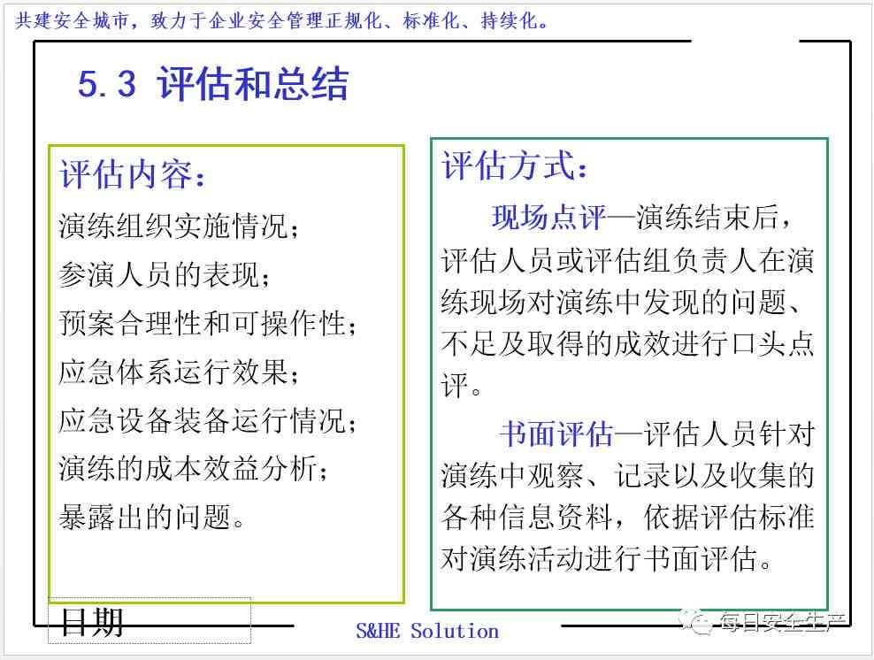 工伤认定受阻应对策略：单位不认可工伤时的     途径与解决方案