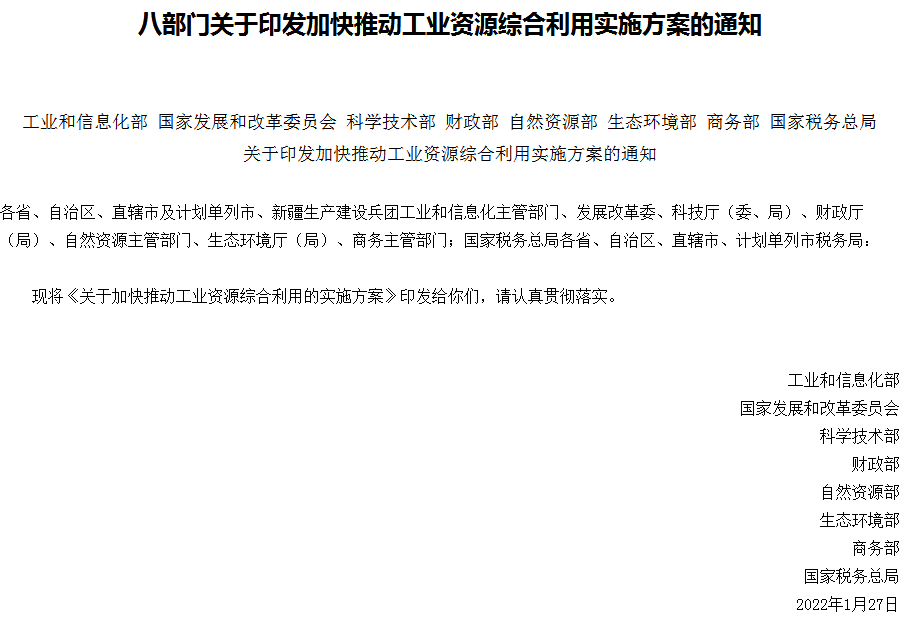 单位不认定工伤意见书：处理不认可工伤认定的应对策略与举证指南