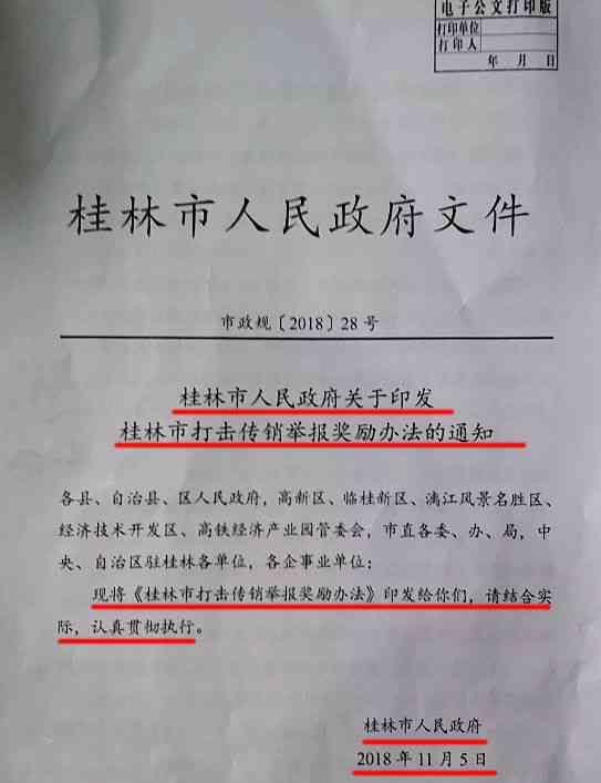 单位不认定工伤意见书：处理不认可工伤认定的应对策略与举证指南