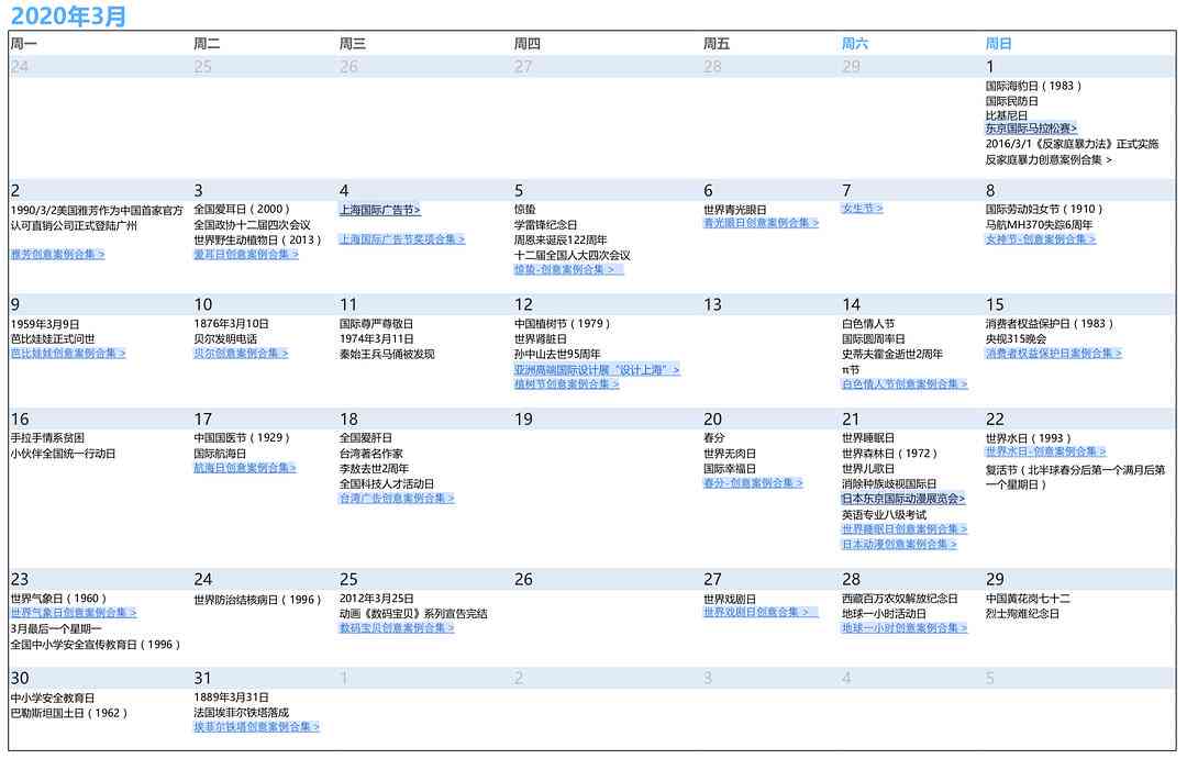 奥迪AI整合营销策划：全方位解决方案，覆用户关注热点与需求