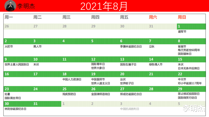 奥迪AI整合营销策划：全方位解决方案，覆用户关注热点与需求