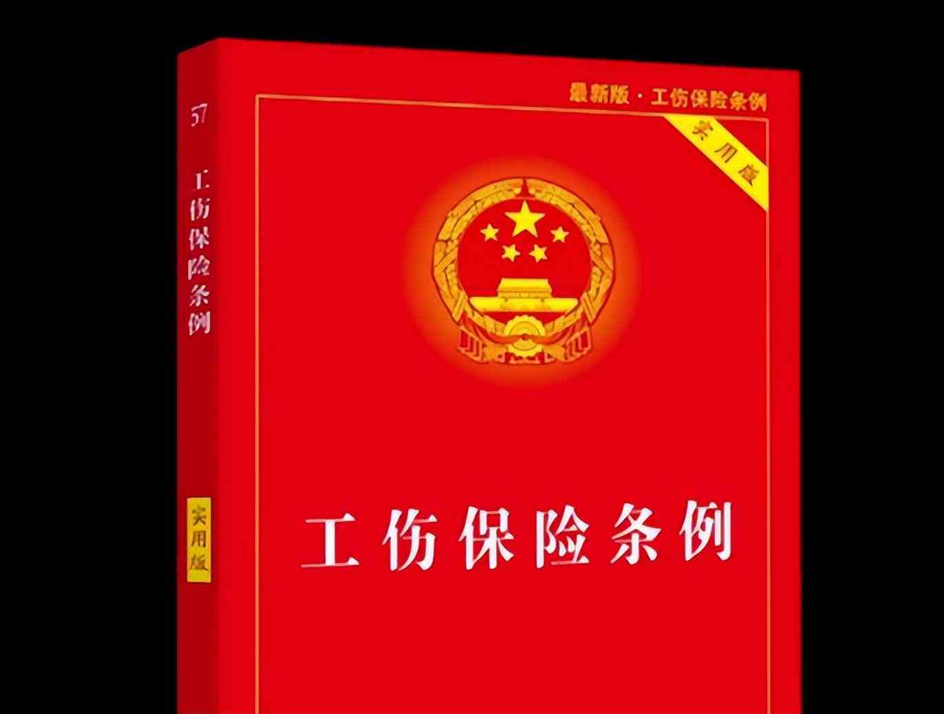 单位不认定工伤可以起诉劳动局吗：不认定工伤如何起诉及赔偿处理办法