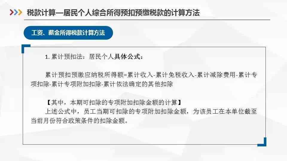 详尽指南：如何利用手机操作AI写作平台进行内容创作与优化