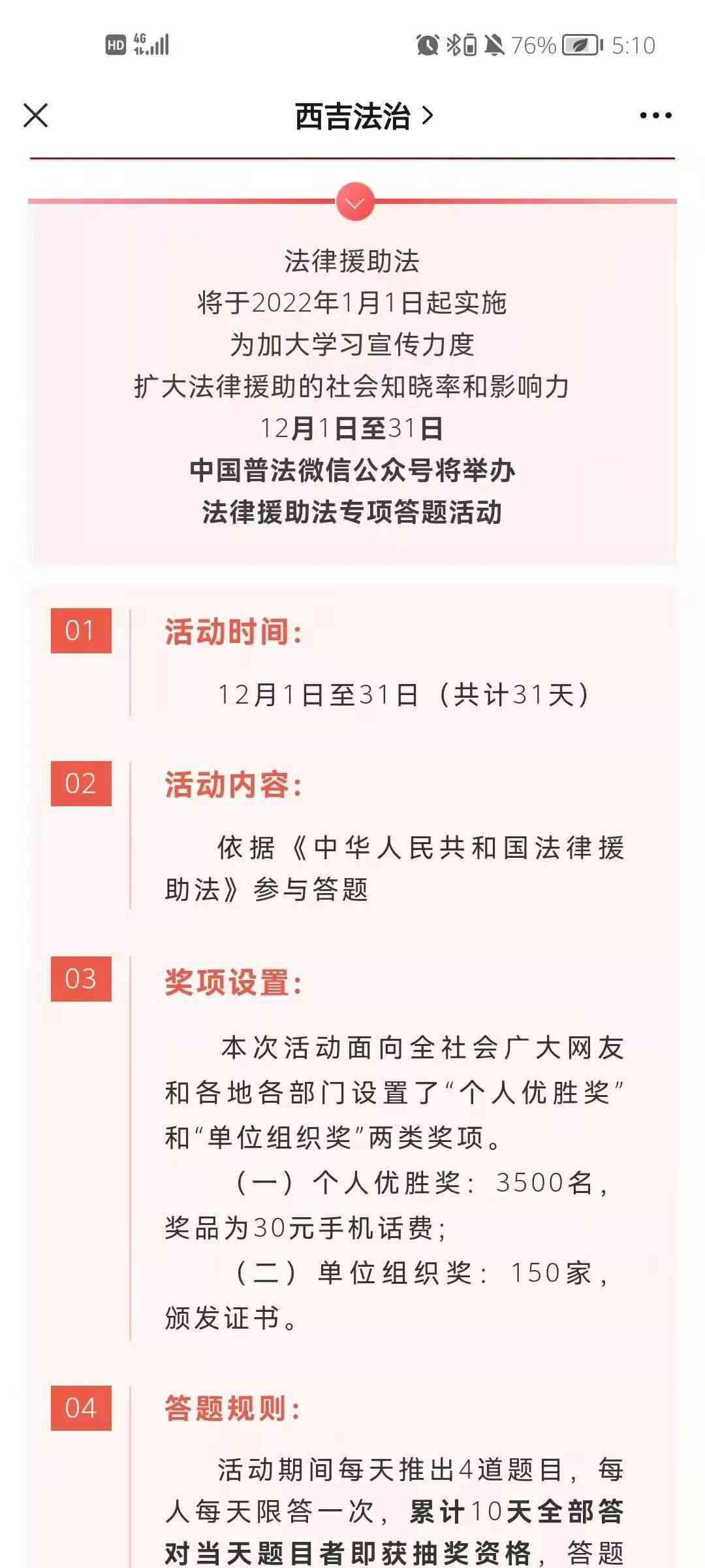 工伤认定难题：单位不认可且缺乏证据时的应对策略与法律援助指南