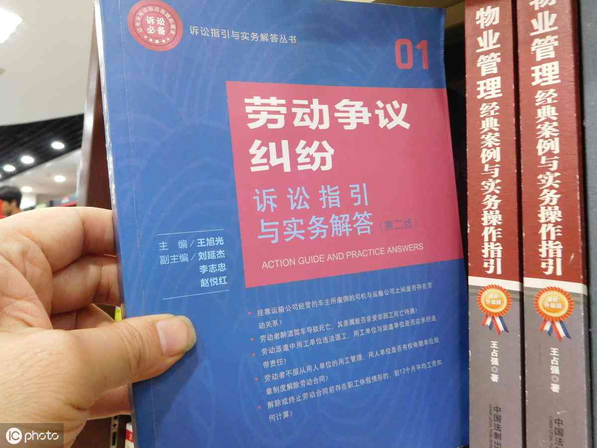 工伤认定纠纷：如何全面收集证据证明工伤及应对单位不认可的情况