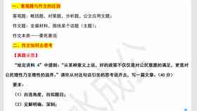 如何撰写单位不认定工伤的举证材料及应对策略：全面解析与实用指南