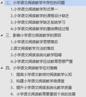 如何撰写单位不认定工伤的举证材料及应对策略：全面解析与实用指南