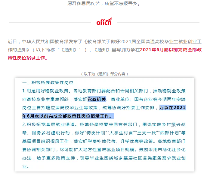 如何撰写单位不认定工伤的举证材料及应对策略：全面解析与实用指南