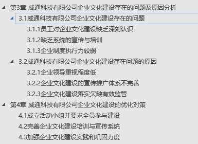 如何撰写单位不认定工伤的举证材料及应对策略：全面解析与实用指南