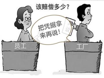 工伤不被单位认定，如何争取赔偿权益及应对策略