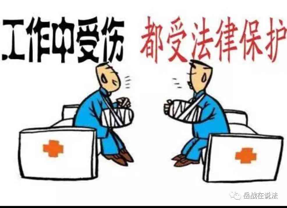 单位不认定工伤，劳动者如何     及索赔：工伤赔偿的法律途径与权益保障解析