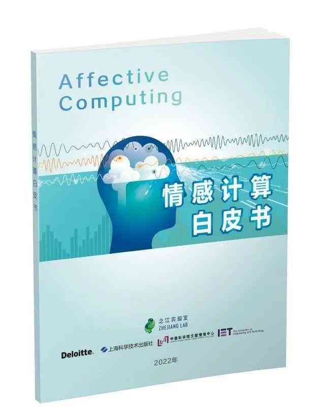 AI自动撰写报告全解析：如何实现、步骤详解及常见问题解答