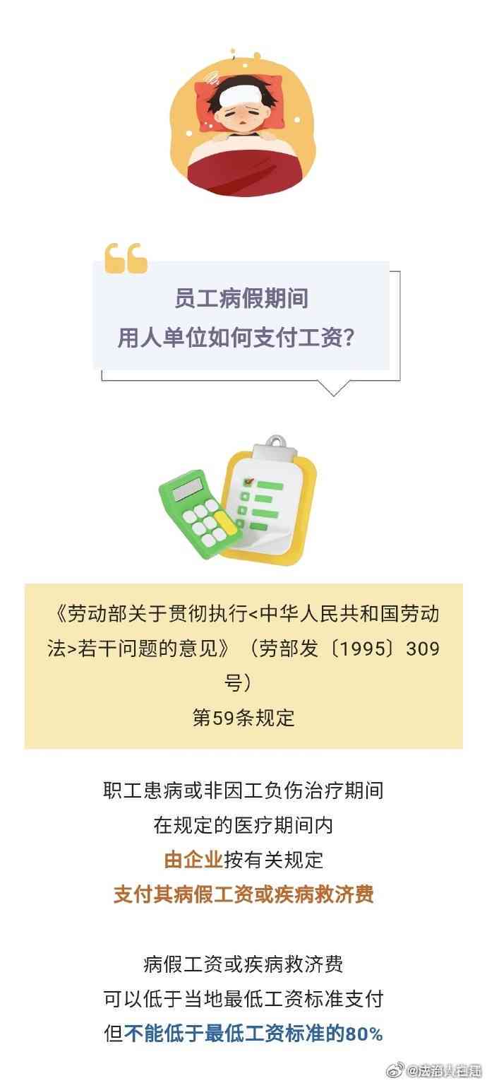 单位不给认定工伤：如何处理无证据情况、个人认定权益、工会作用及病假问题