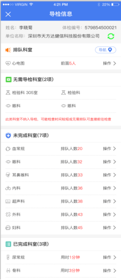 检测报告AI什么意思呀：中英文解释及AL含义解析