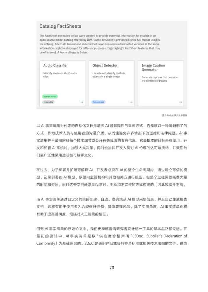 检测报告AI什么意思呀：中英文解释及AL含义解析