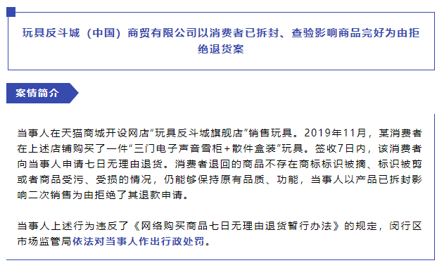 企业拒绝工伤认定申请：员工权益遭遇困境