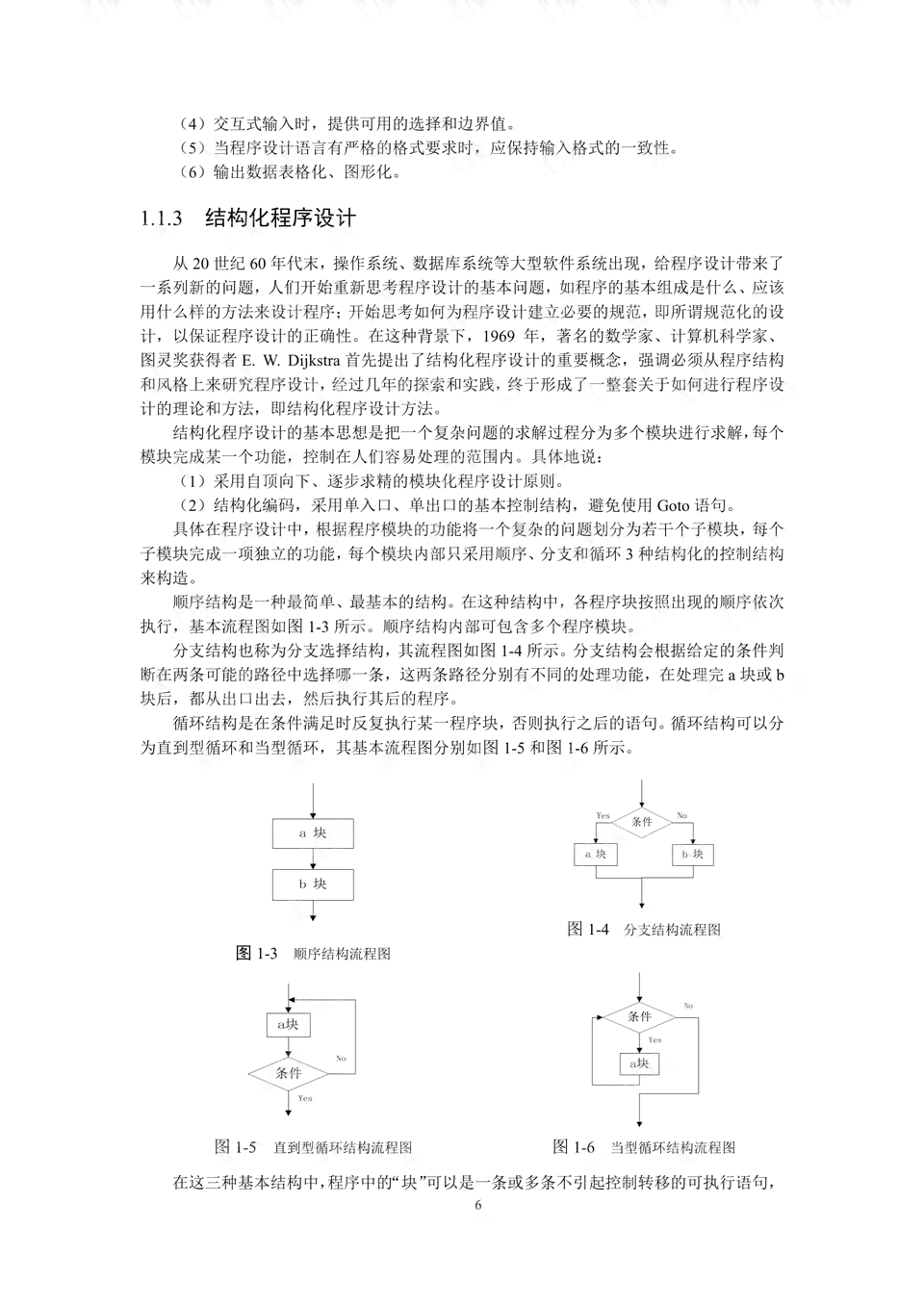 ai脚本推荐书设计思路：如何撰写与核心要点概述