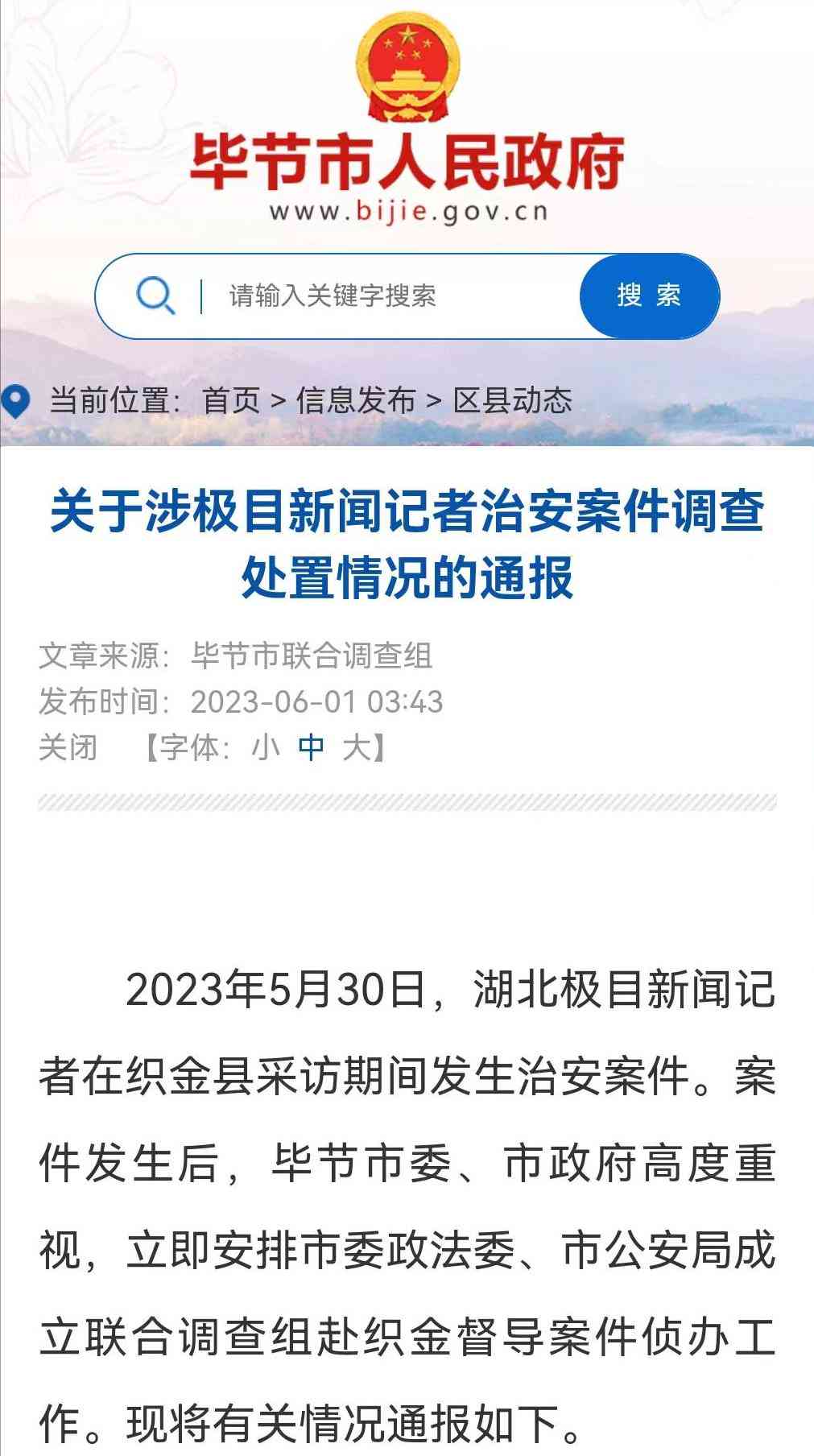 揭秘用人单位否认工伤的五大原因及劳动者应对策略