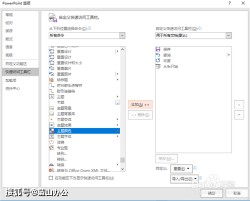 开题报告模板AI生成器：一键自动生成与使用教程