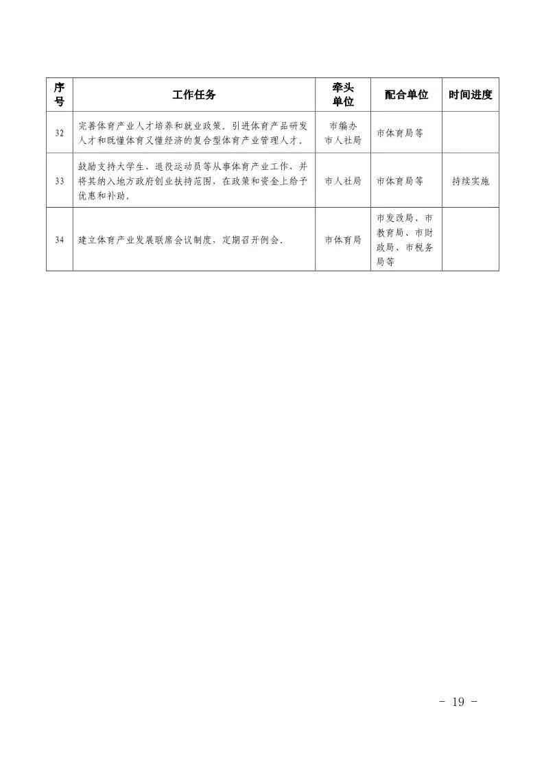 单位拒绝认定工伤的常见原因与应对策略：揭秘企业规避工伤认定的背后真相