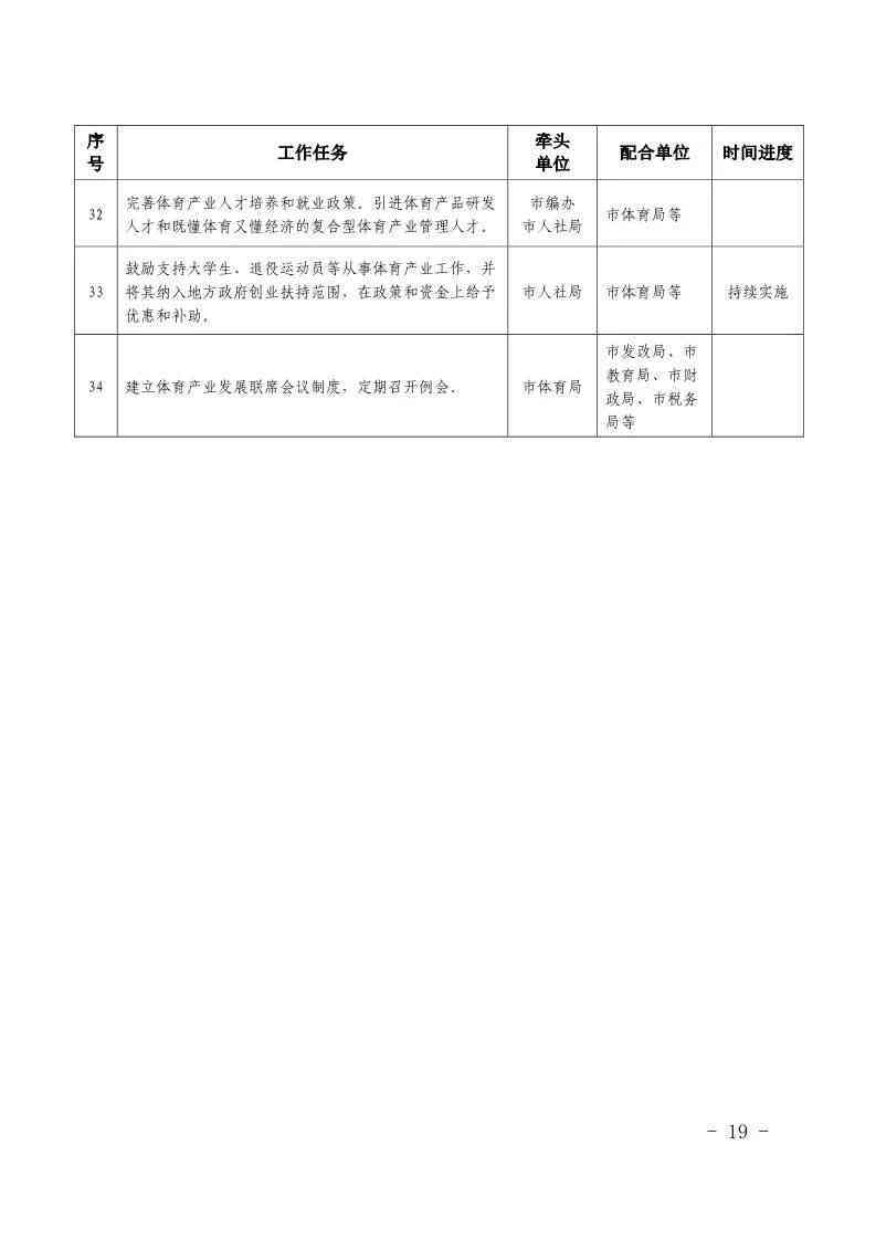 单位拒绝认定工伤的常见原因与应对策略：揭秘企业规避工伤认定的背后真相