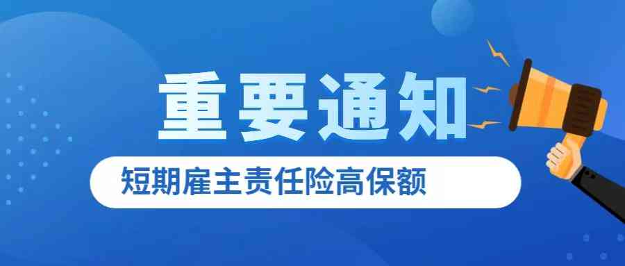 公司对工伤员工实罚款引发争议：探讨工伤处理与劳动者权益保障问题