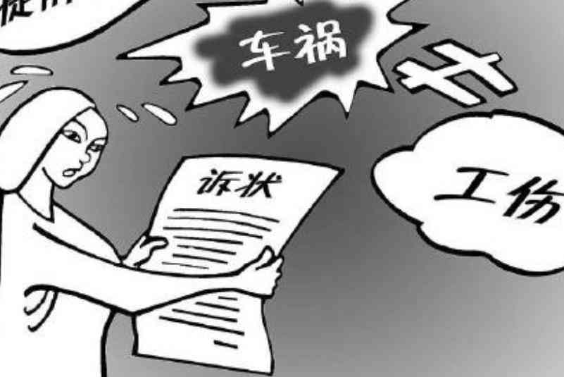 单位员工受伤后被认定为工伤：工伤认定流程、赔偿标准及权益保障全解读