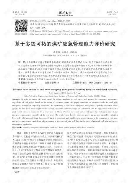 全面提升作文能力：全方位作文辅助软件推荐与使用指南