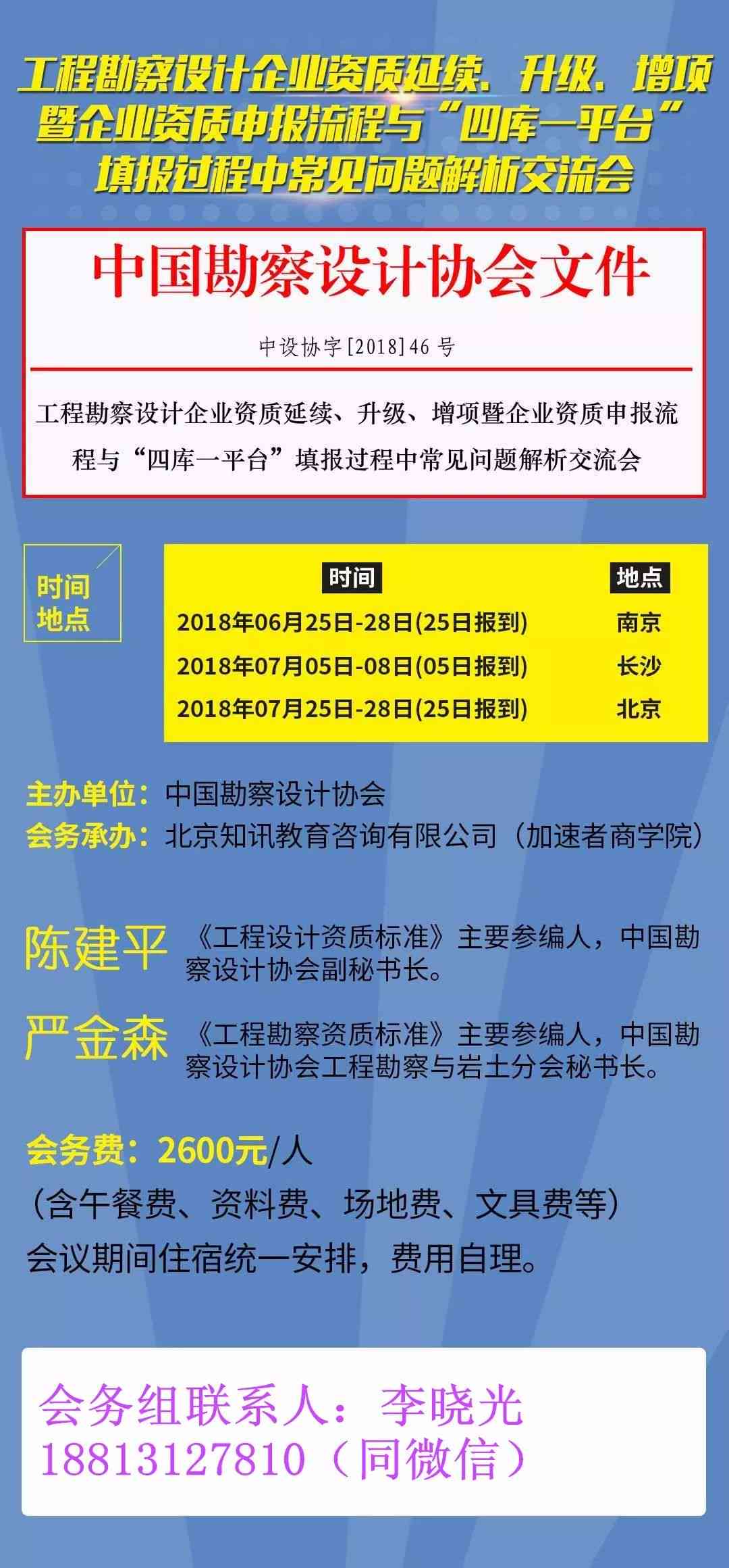 单位工伤认定完整流程指南：申请、调查、认定及常见问题解答