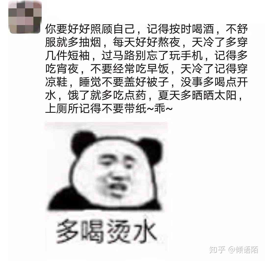 搞笑沙雕朋友圈文案，幽默子集结号