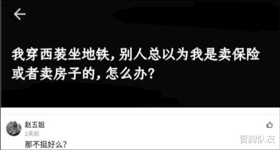 意间ai绘沙雕朋友圈文案