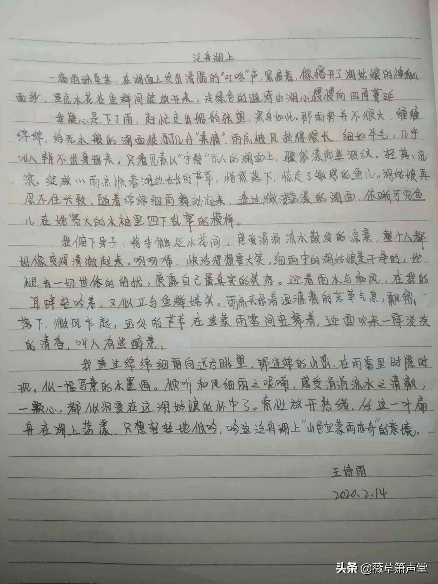 联想电脑ai写作怎么用