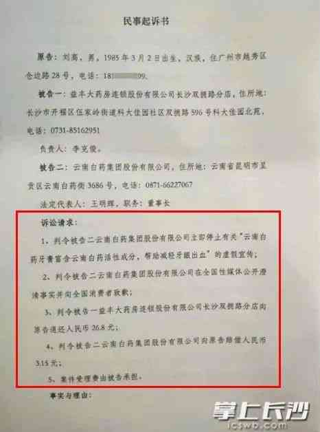 工伤认定单位不章、起诉、委托书范本、举证非工伤辨证应对及不配合处理