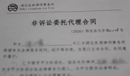 工伤认定单位不章、起诉、委托书范本、举证非工伤辨证应对及不配合处理