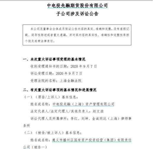 工伤认定单位不章、起诉、委托书范本、举证非工伤辨证应对及不配合处理