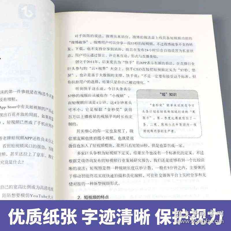 社群文案策划：撰写方案与主题范文，全面解析活动文案写作技巧