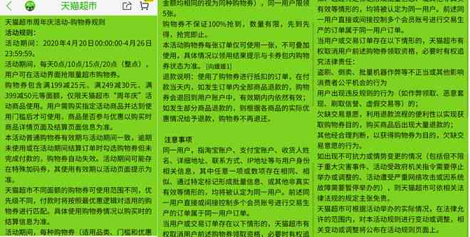 社群文案策划：撰写方案与主题范文，全面解析活动文案写作技巧