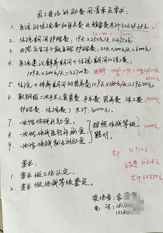 单位受伤没有认定工伤吗怎么赔偿：工伤未认定时的赔偿处理与私了方案探讨