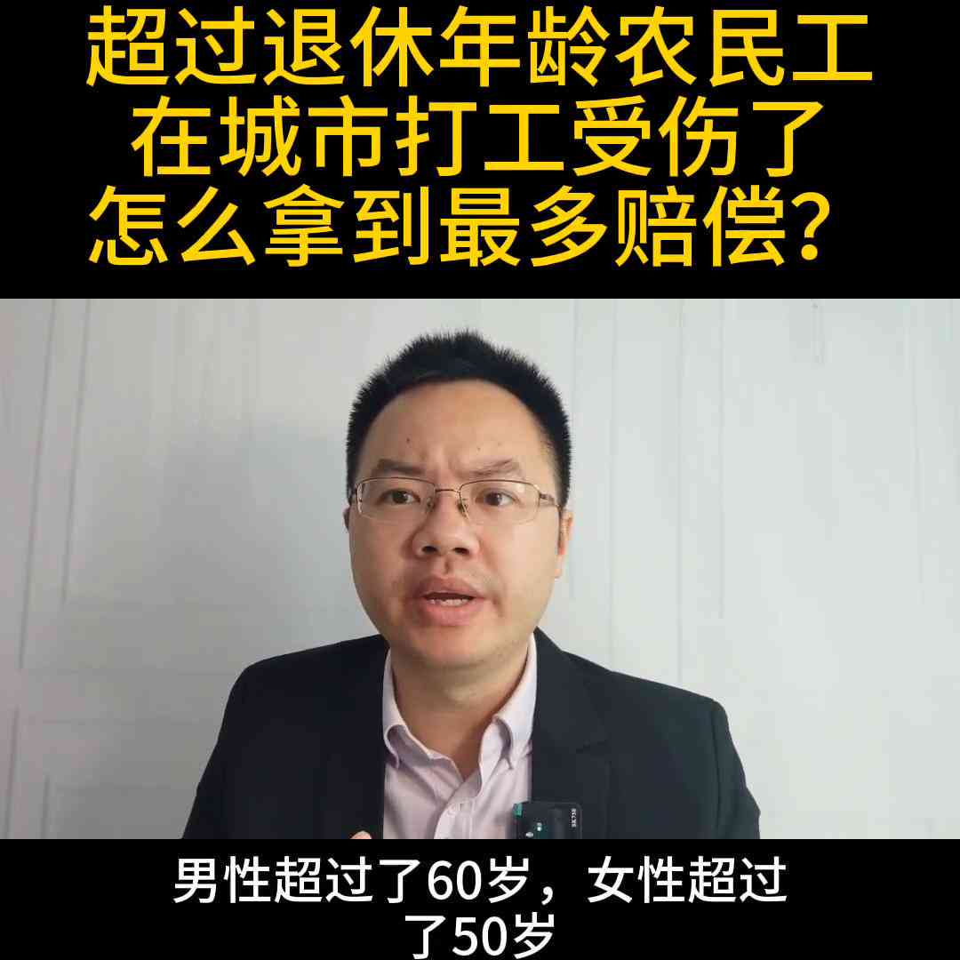 单位员工受伤未获工伤认定，单位提出私了方案：探讨工伤赔偿权益与私了利弊